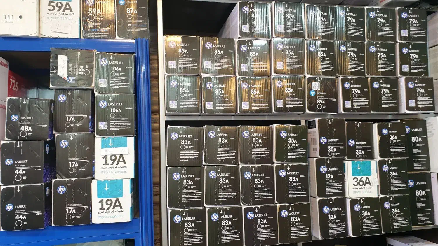 شارژ کارتریج|پرینتر، اسکنر، کپی، فکس|اهواز, کیانپارس |دیوار