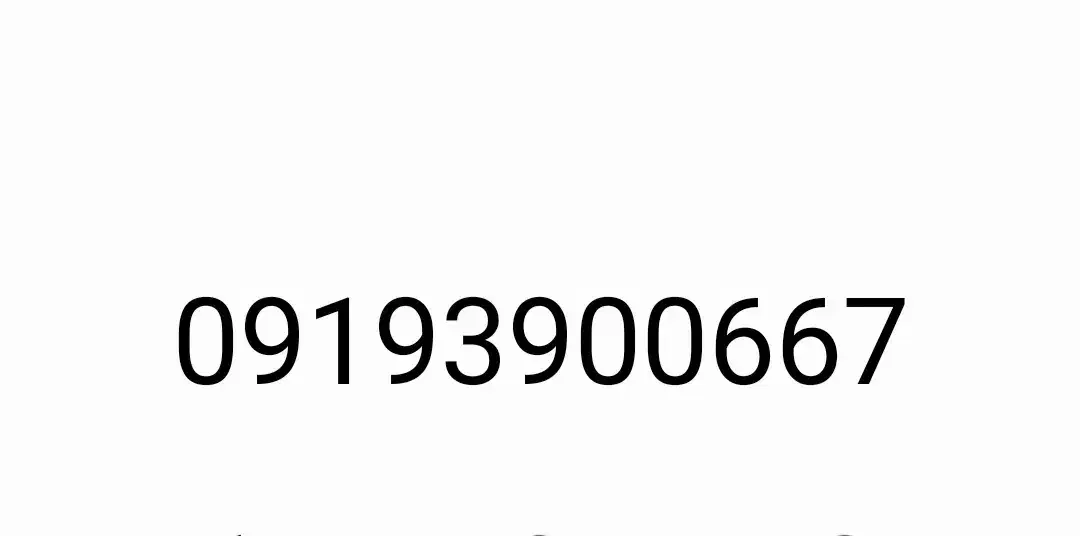سیم کارت|سیم‌کارت|پاکدشت, پاکدشت (مامازند)|دیوار