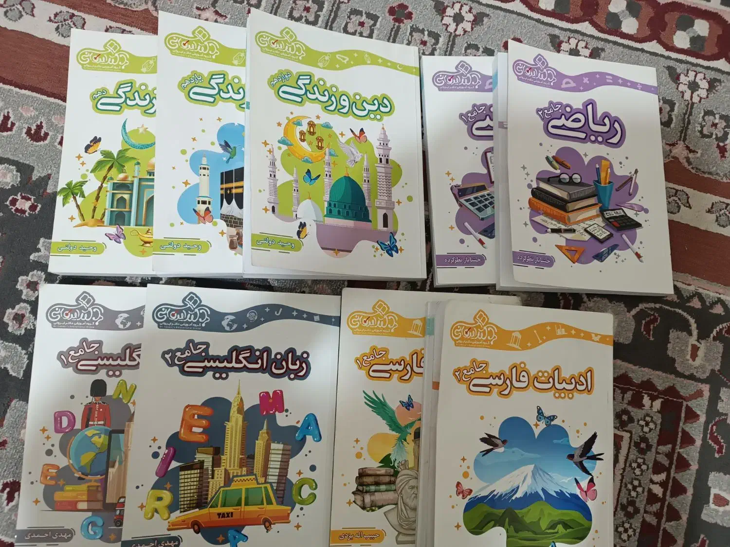 کتاب های جامع کنکوری تجربی دکتر ایروانی۱۴۰۰|کتاب و مجله ادبی|کرمانشاه, |دیوار