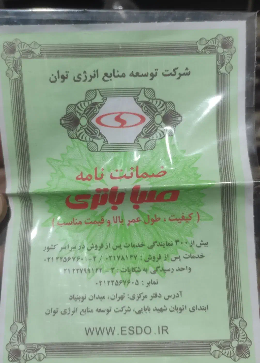 پراید92 فرمان هیدرولیکوترمز ABS|خودرو سواری و وانت|یاسوج, |دیوار