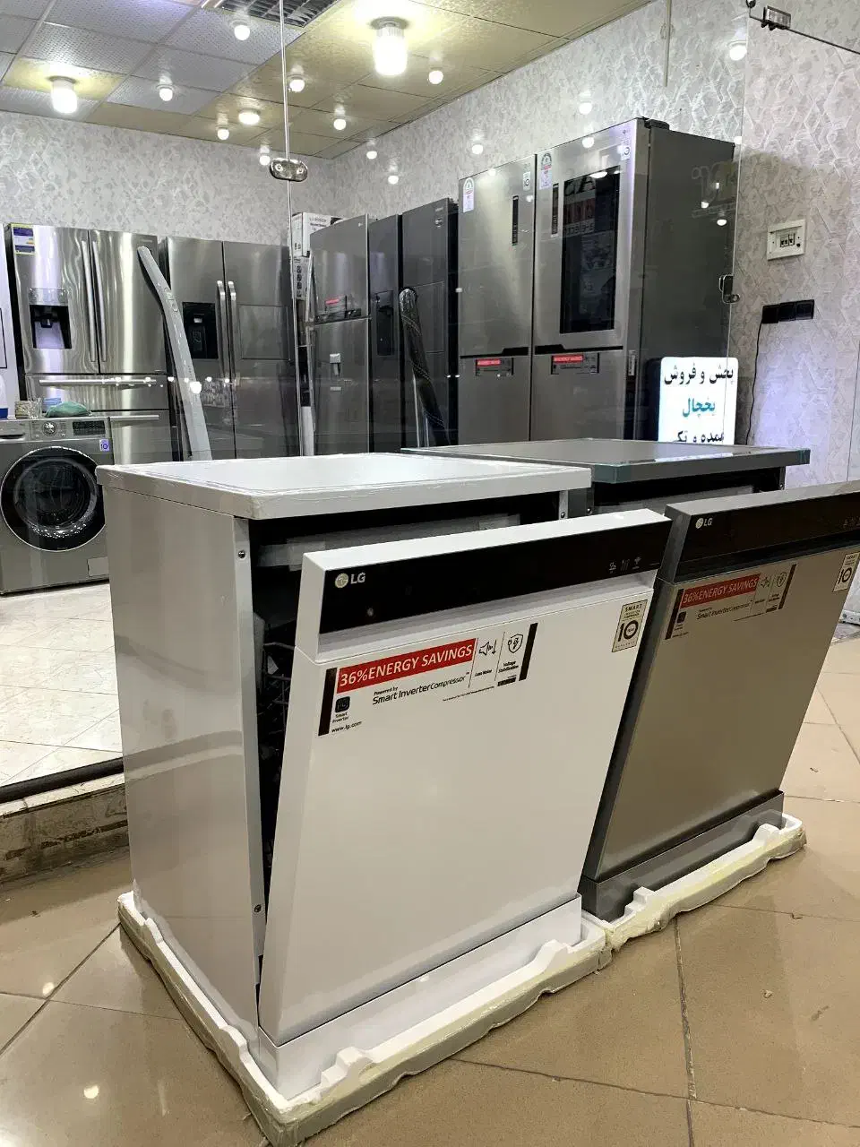 ظرفشویی الجی/بانه/فول/۱۶نفره/سه طبقه|ماشین ظرفشویی|بانه, |دیوار