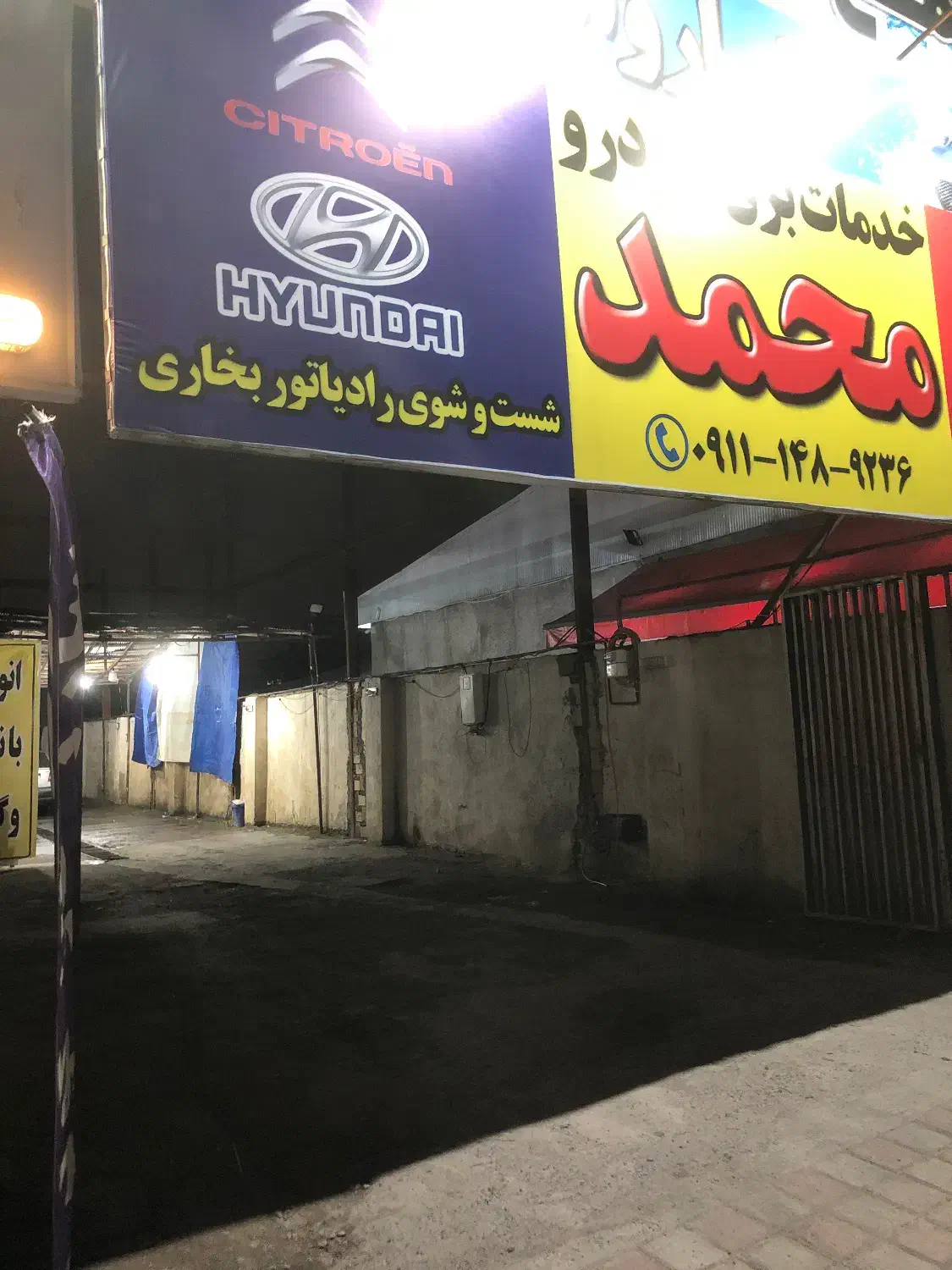 اجاره گاراژ در سر معلم|اجارهٔ مغازه و غرفه|رشت, جهاد|دیوار