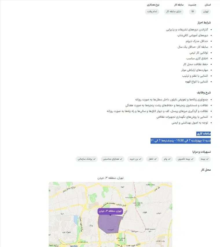 null