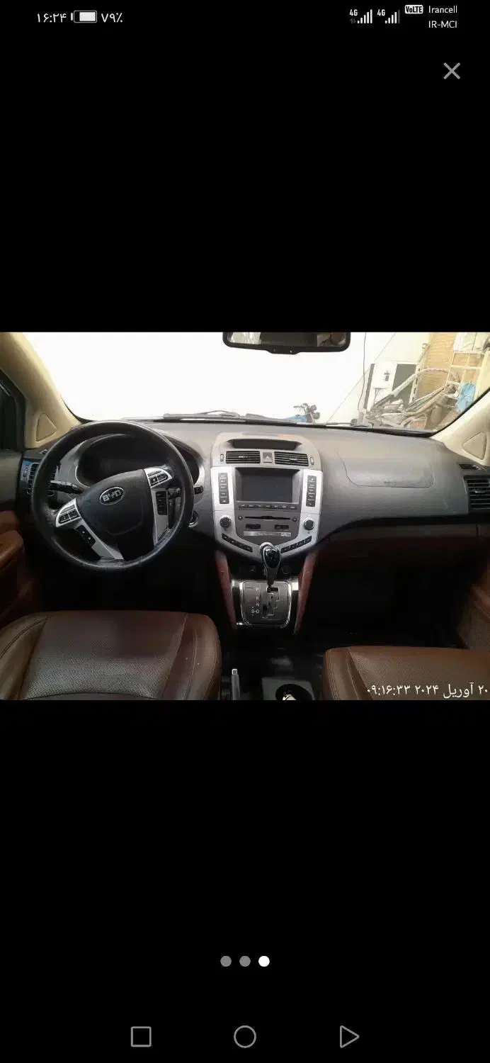 بی وای دی s6  فول دارای دوربین جانبی|خودرو سواری و وانت|شیراز, شهرک بزین|دیوار