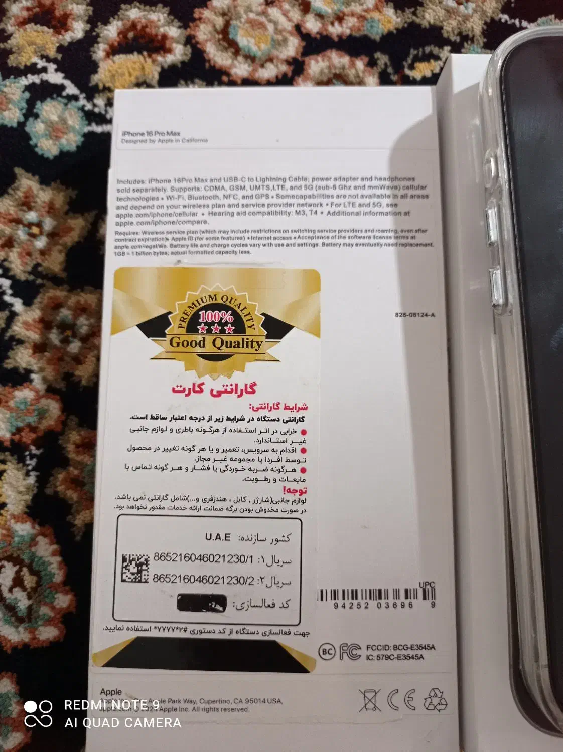 آیفون ۱۶فیک از عمارات|موبایل|اراک, |دیوار