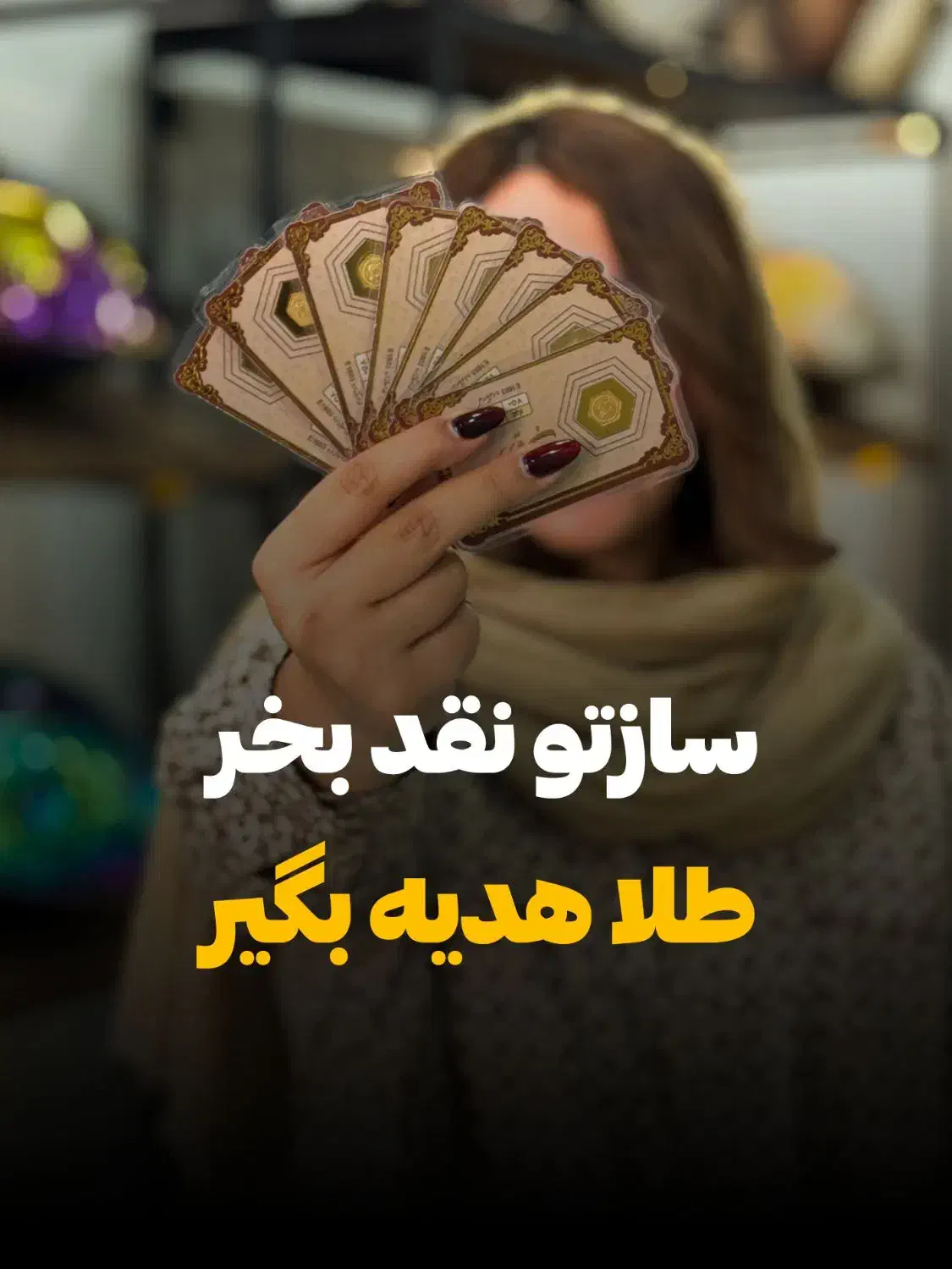 ساز بخر طلا ببر|پیانو، کیبورد، آکاردئون|دزفول, |دیوار