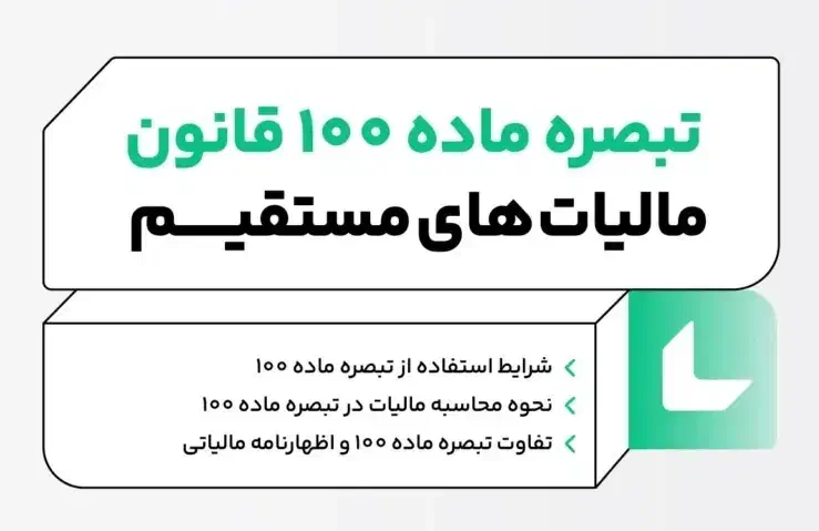اظهارنامه 1403|خدمات مالی، حسابداری، بیمه|قم, عمار یاسر|دیوار