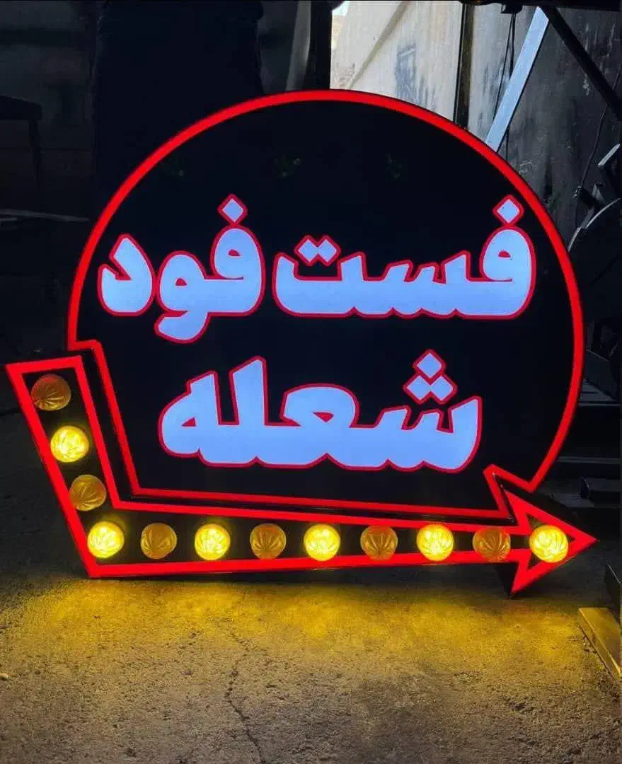 نیازمند استادکار یا شاگرد|خدمات پیشه و مهارت|خان ببین, |دیوار