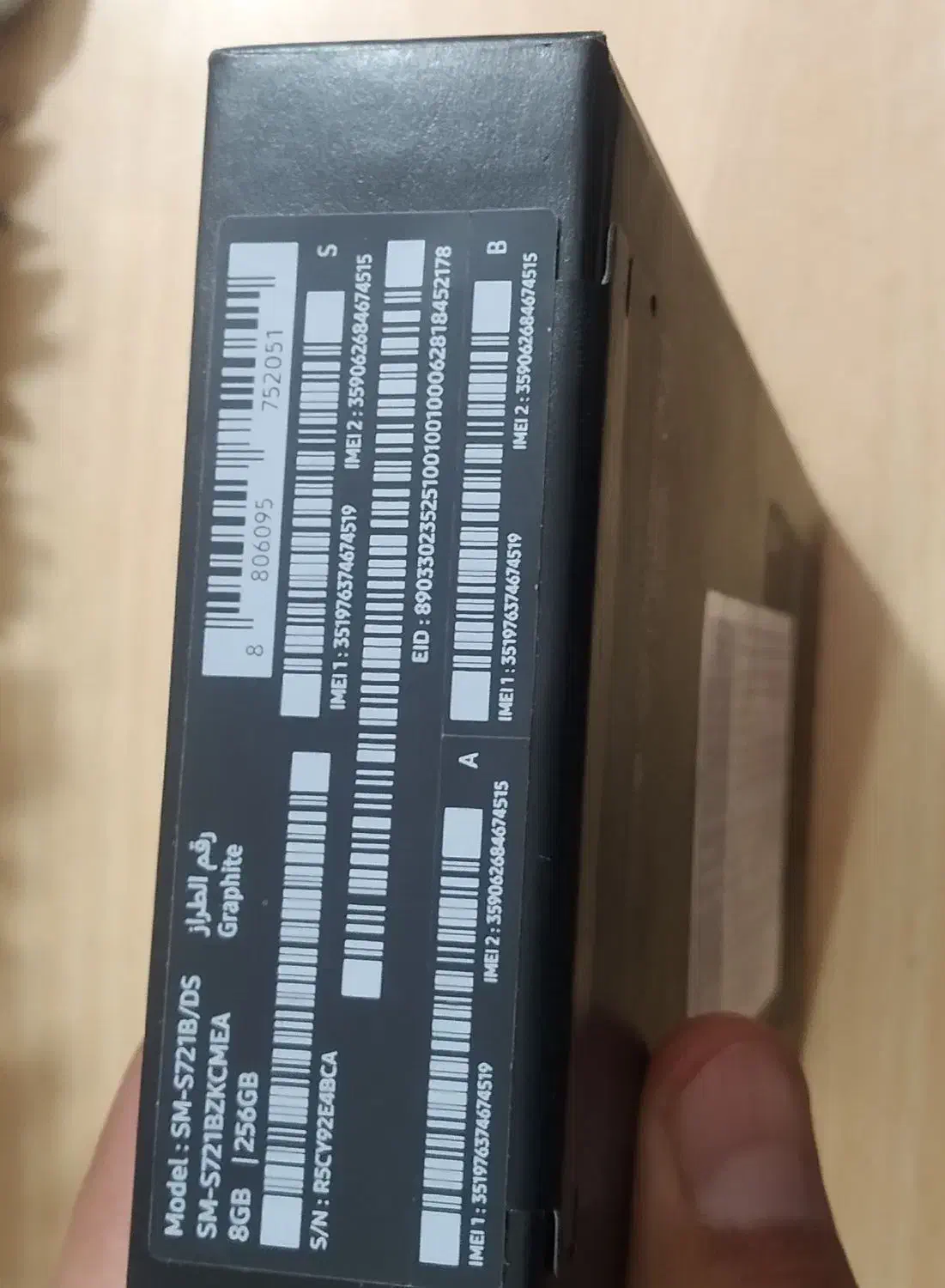 گوشی S24fe|موبایل|زرقان, |دیوار