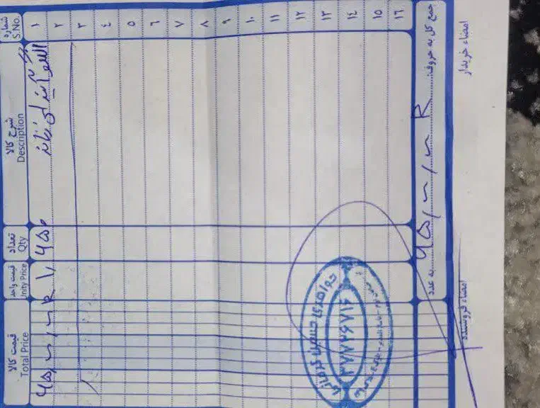 طلا و جواهر|جواهرات|قم, شهرک مهدیه|دیوار