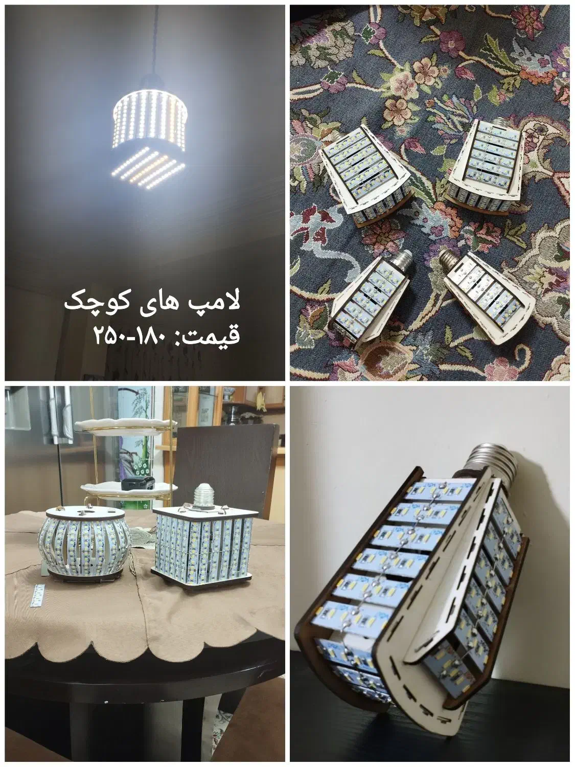 لامپ|لامپ و چراغ|نورآباد, |دیوار