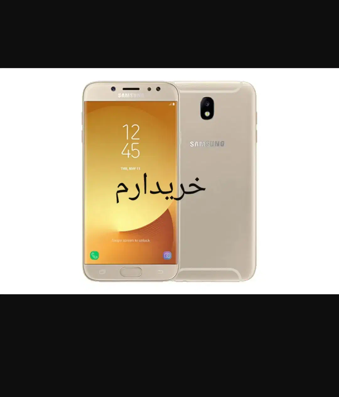 سامسونگ j7Pro|موبایل|برخوار, |دیوار