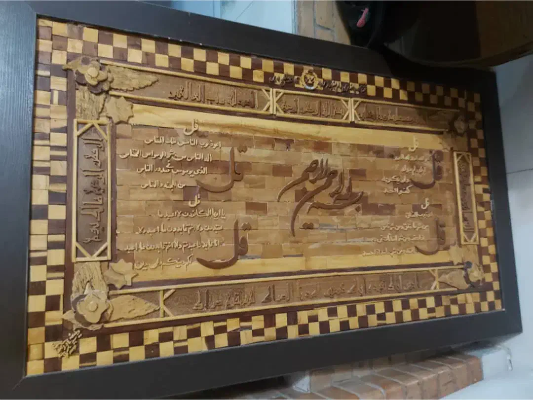 قاب دستساز|تابلو، نقاشی، عکس|فولادشهر, C3|دیوار