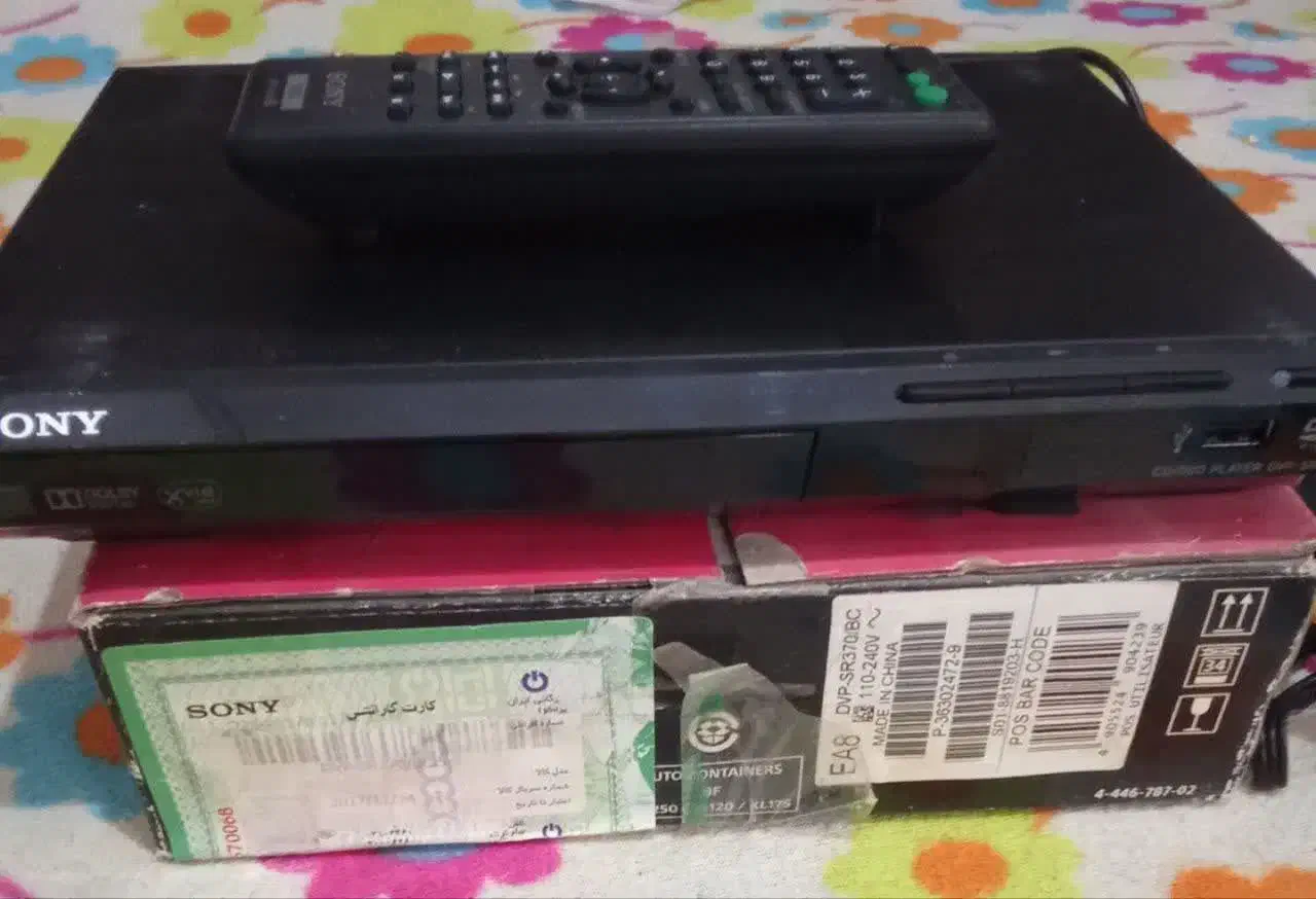 دی وی دی|پخش‌کننده DVD و ویدیو|خوی, |دیوار