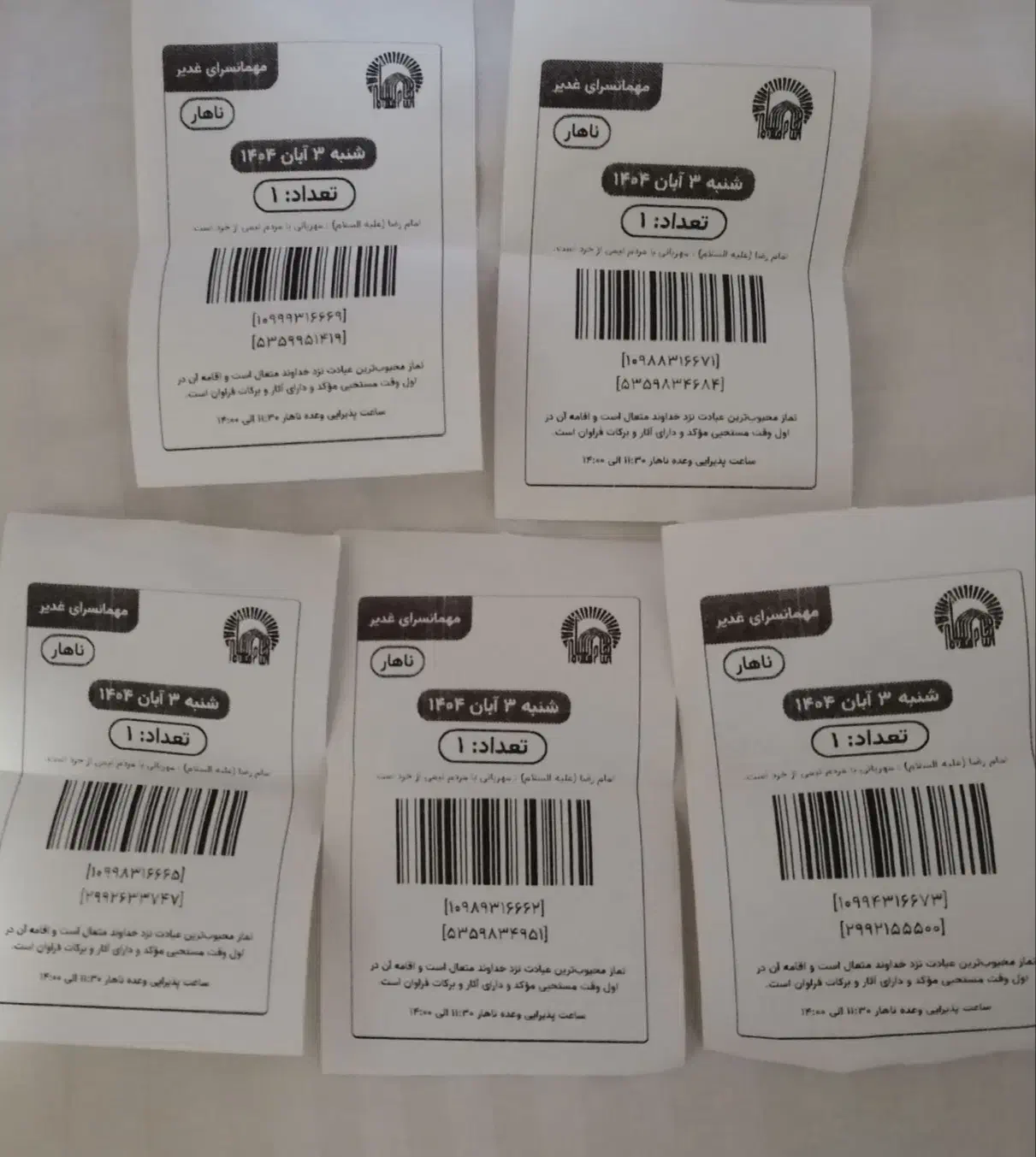 مشهدمقدس قطار ۶ طبرسی۲ طرح خیرین|تور و چارتر|کرمان, |دیوار