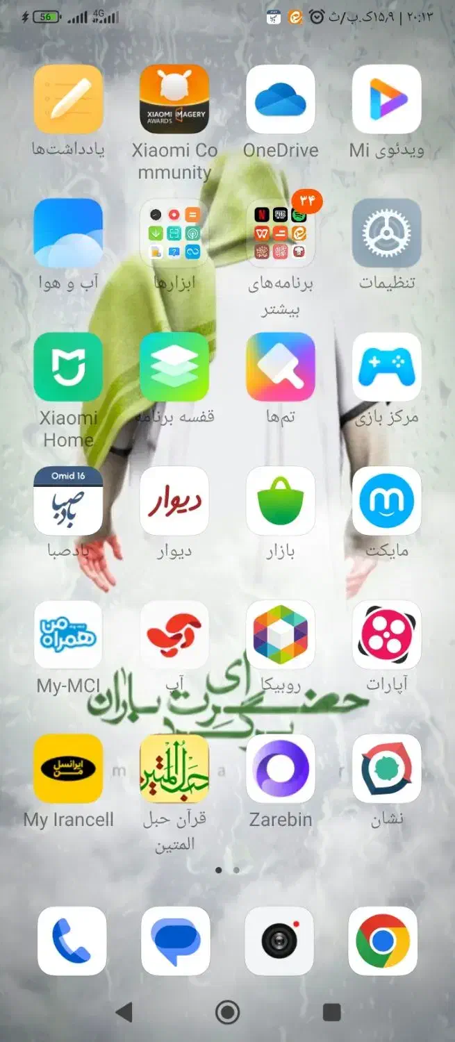 گوشی Redmi10C حراج|موبایل|قم, امامزاده ابراهیم|دیوار