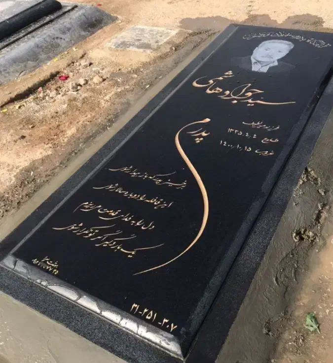 سنگ قبر کیفیت ۱|عمده‌فروشی|تهران, چیتگر شمالی|دیوار