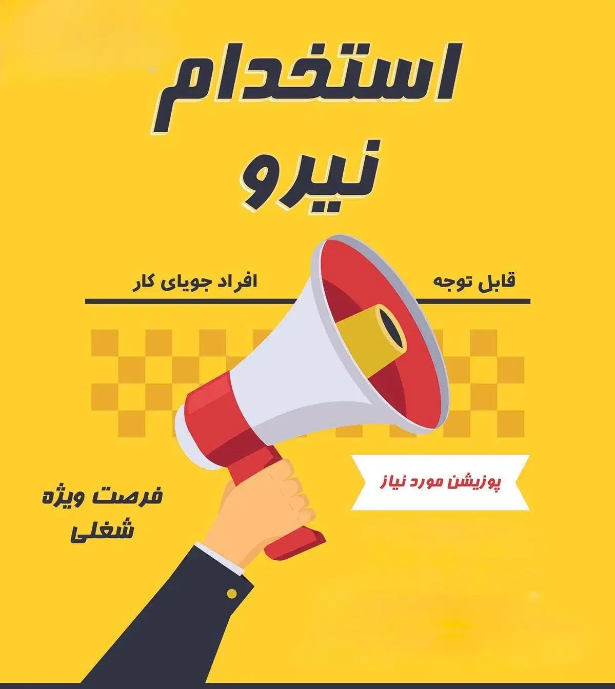 فروشنده فروشگاهلباس|استخدام بازاریابی و فروش|گرگان, |دیوار