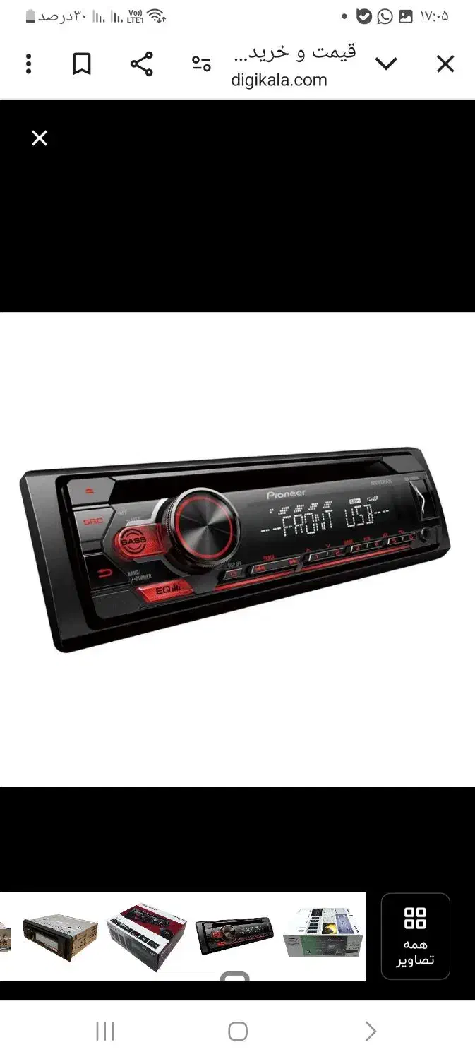 ضبط پایونیر،DEH-S110UB، فقط ۶۵۰۰|قطعات یدکی و لوازم جانبی|کرج, شهرک کوثر|دیوار