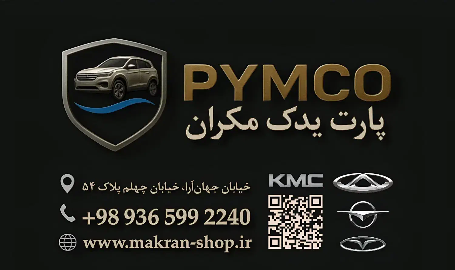 لوازم یدکی خودرو های چینی|قطعات یدکی و لوازم جانبی|تهران, یوسف‌آباد|دیوار