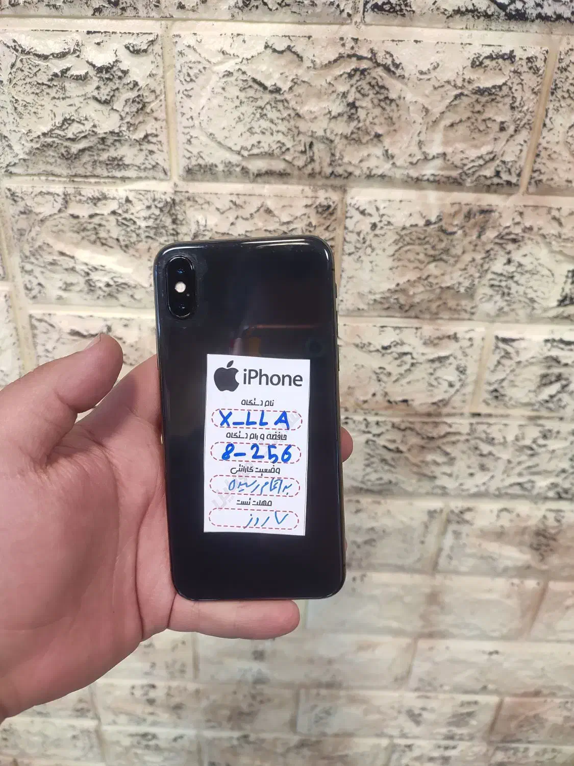 موبایل آیفون x|موبایل|تهران, فدک|دیوار