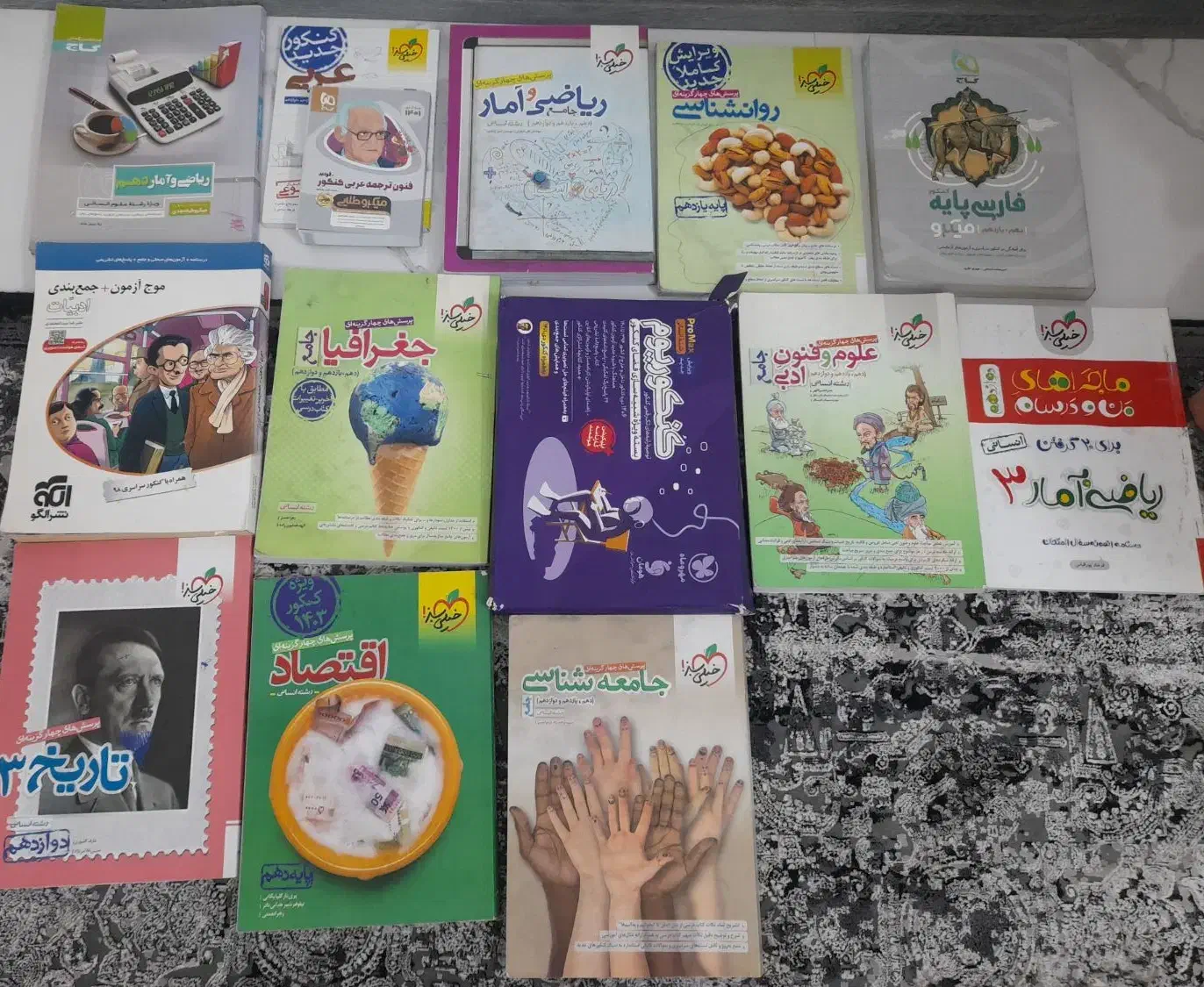 کتاب های  کمک آموزشی کنکور انسانی|لوازم التحریر|قوچان, |دیوار