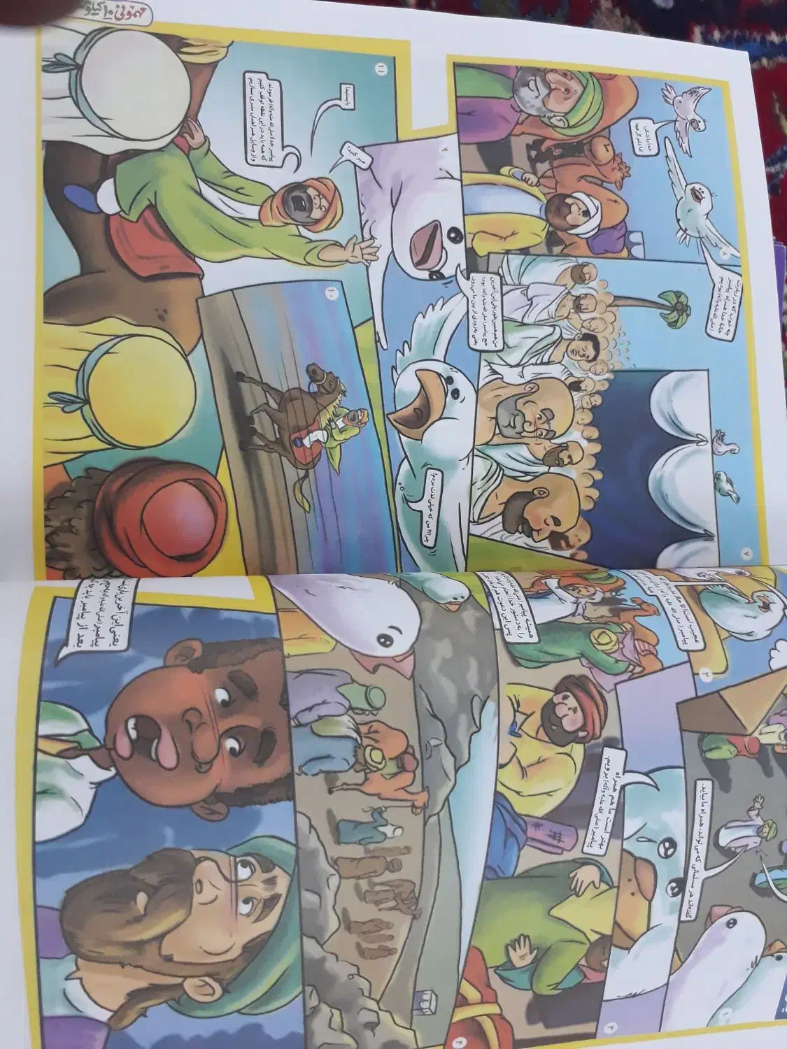 مجله مهمونی ده کیلومتری|کتاب و مجله مذهبی|تهران, جمالزاده|دیوار