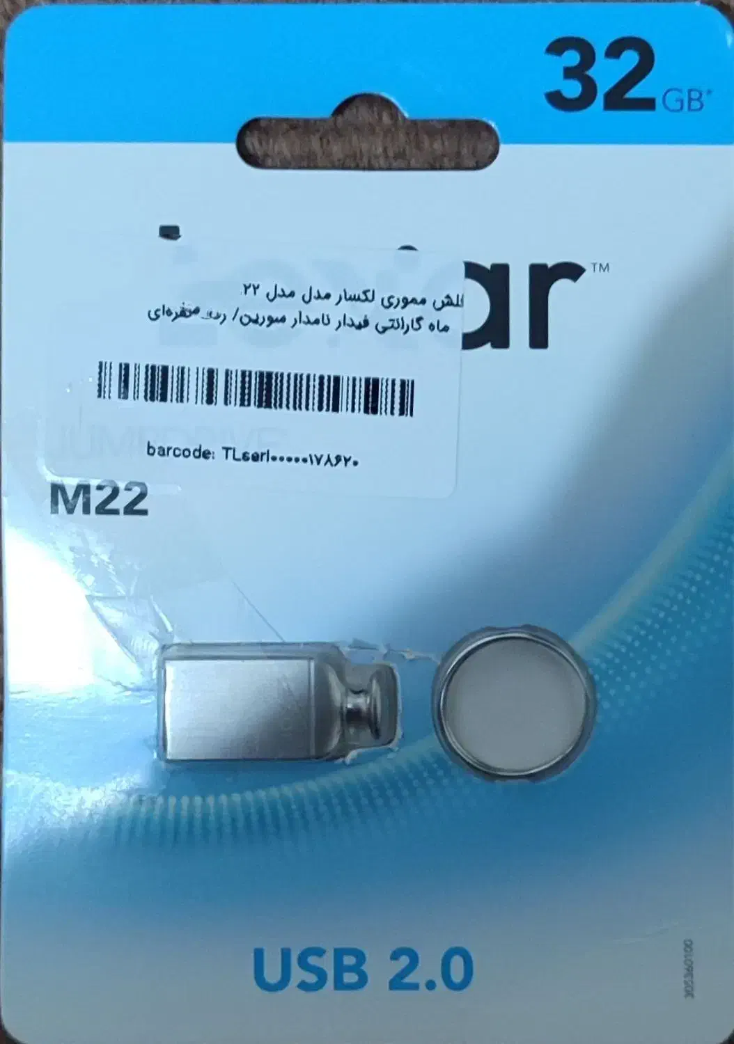 فلش مموری 32 گیگ مدل M22|قطعات و لوازم جانبی رایانه|اصفهان, بهار آزادی|دیوار