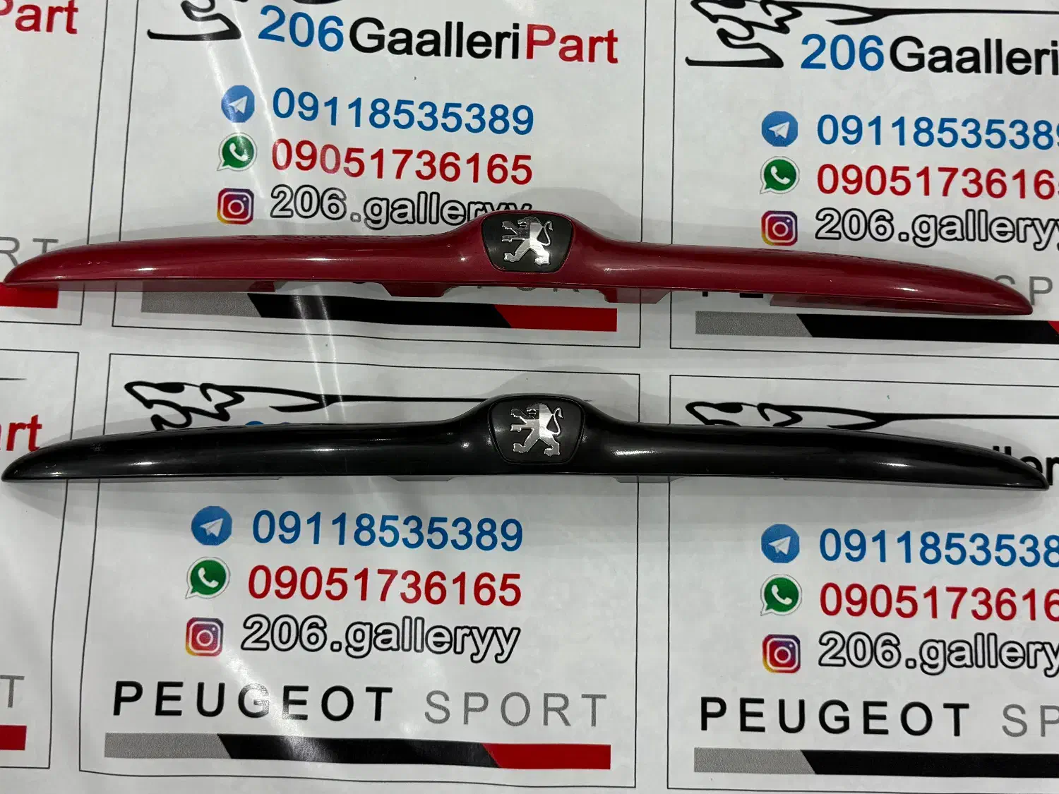 چراغ عقب ۲۰۶|قطعات یدکی و لوازم جانبی|تنکابن, |دیوار