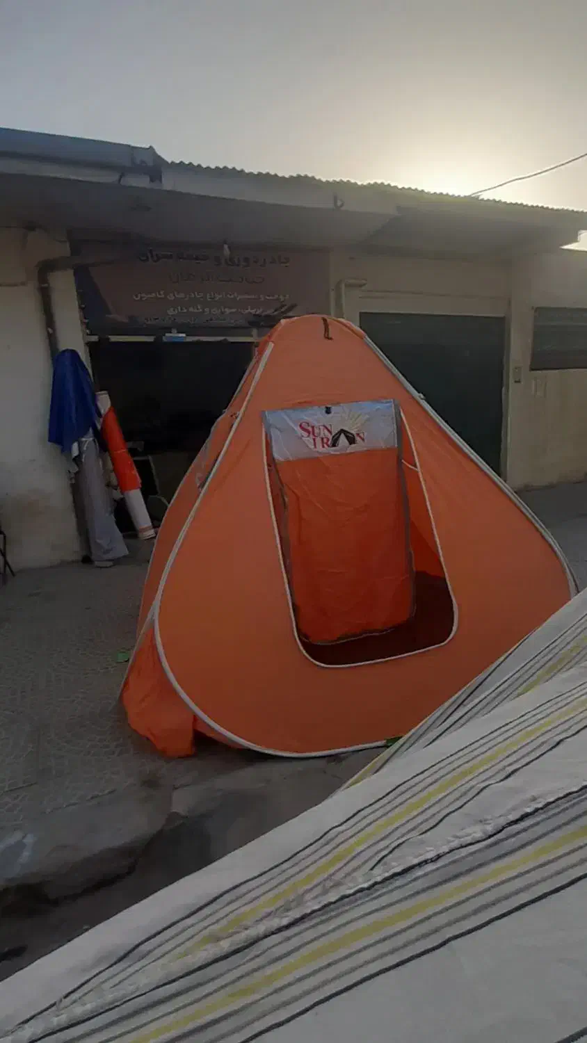 چادردوزی و خیمه سرای صاحب الزمان|کوهنوردی و کمپینگ|شهرکرد, |دیوار