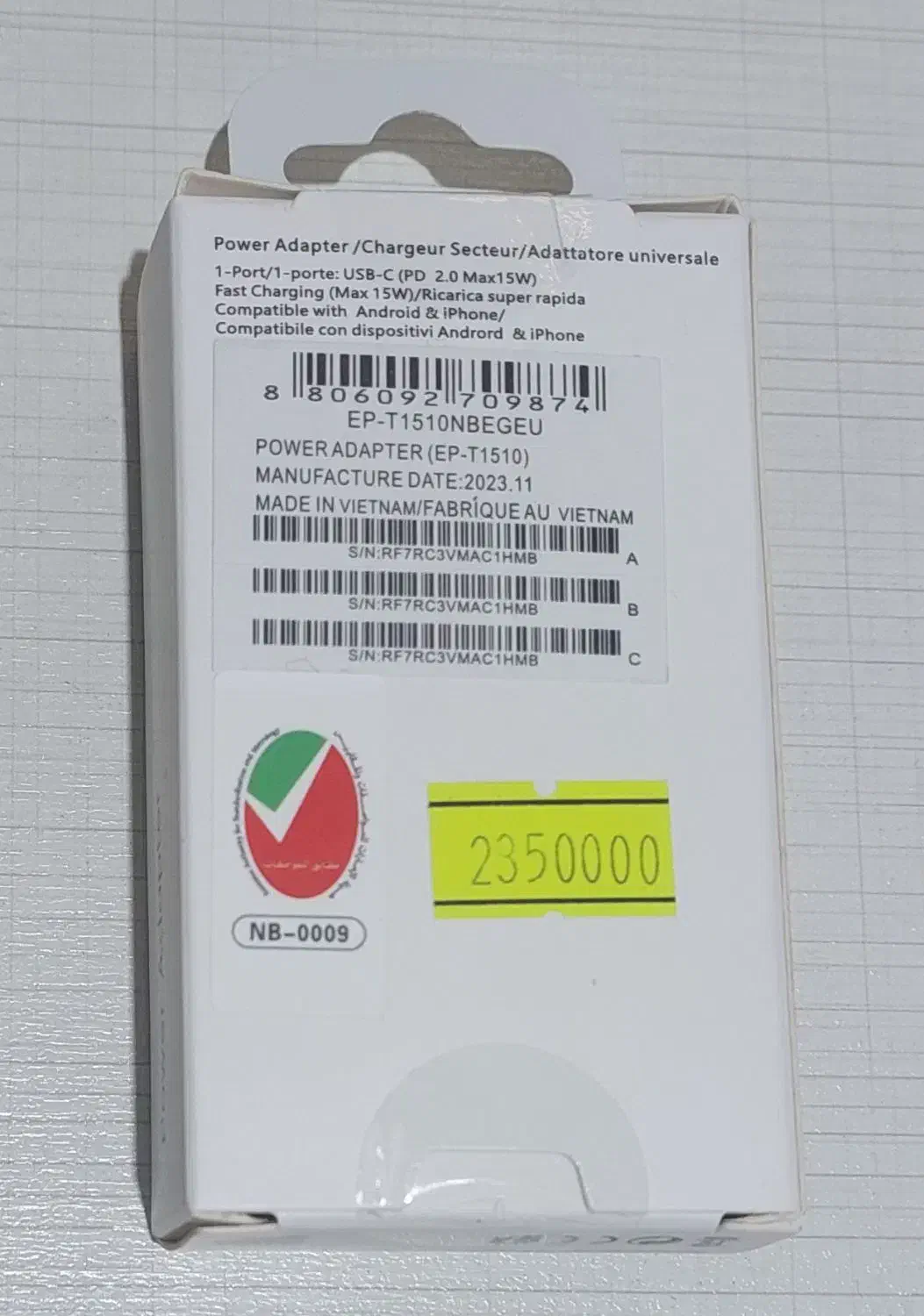 آداپتور ۱۵ وات سامسونگ اصلی|لوازم جانبی موبایل و تبلت|رشت, گلباغ نماز|دیوار