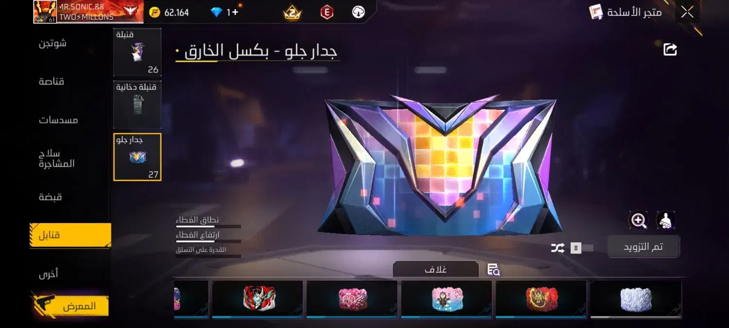 اکانت|کنسول، بازی ویدئویی و آنلاین|صائین قلعه, |دیوار