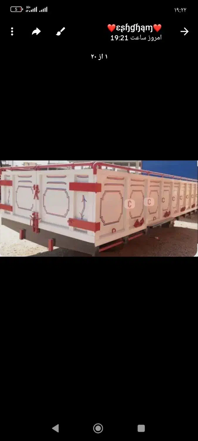 اتاق باری|خودرو سنگین|شیروان (خراسان), |دیوار