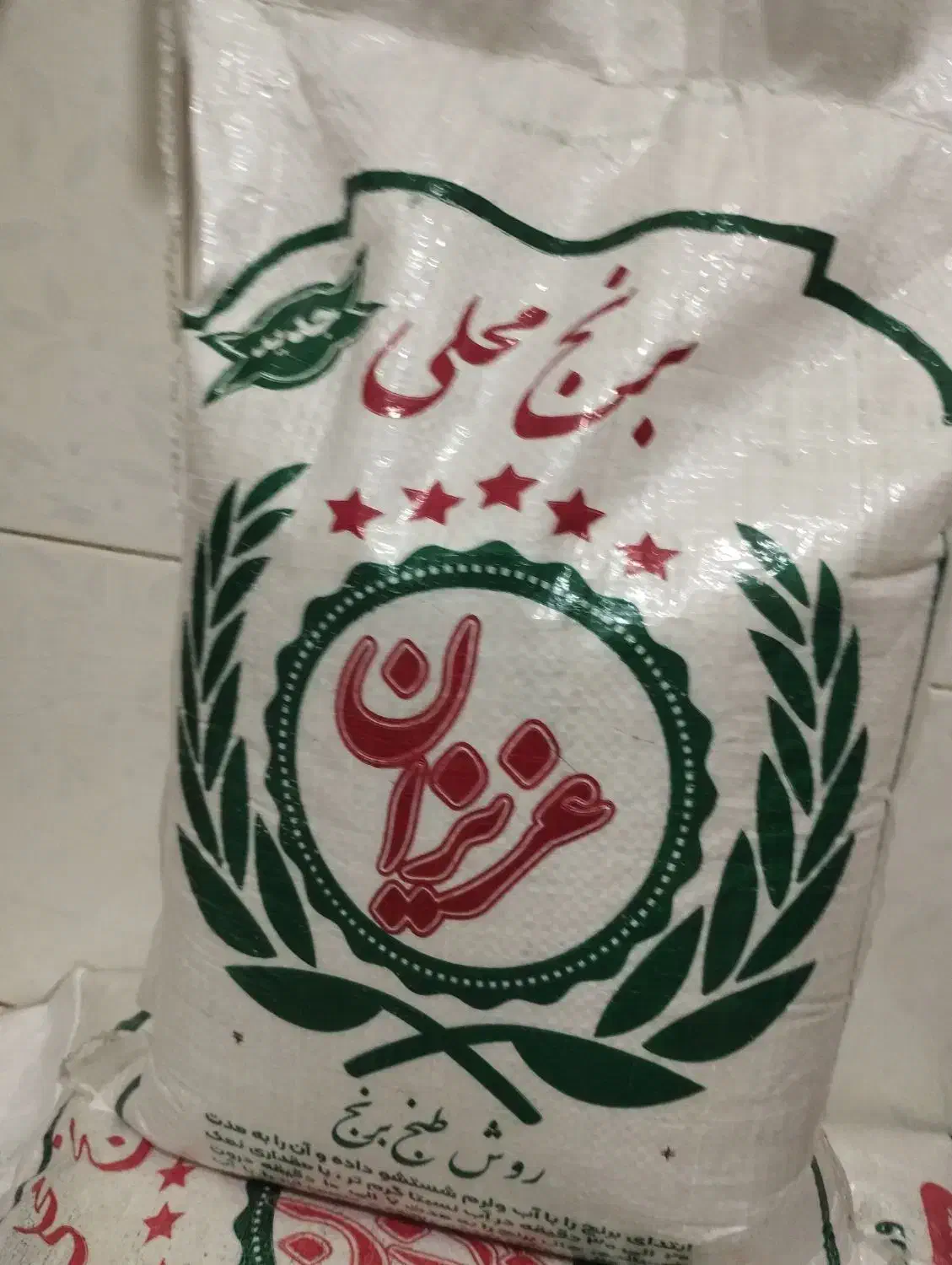 برنج عنبر بو عزیزان درجه 1به شرط بو وپخت|خوردنی و آشامیدنی|محمدشهر, محمدشهر|دیوار