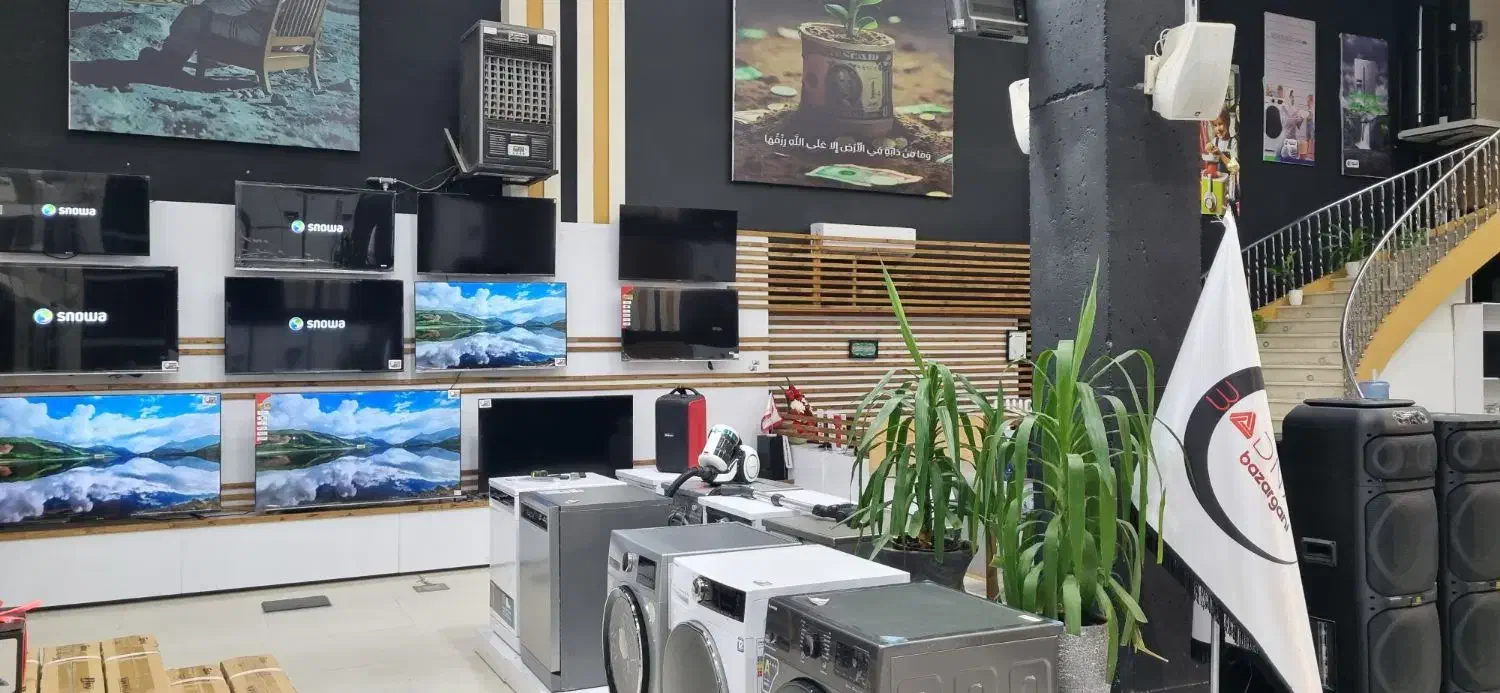 فروشگاه لوازم خانگی اقساط 24ماهه بدون چک وضامن|تلویزیون و پروژکتور|گناباد, |دیوار