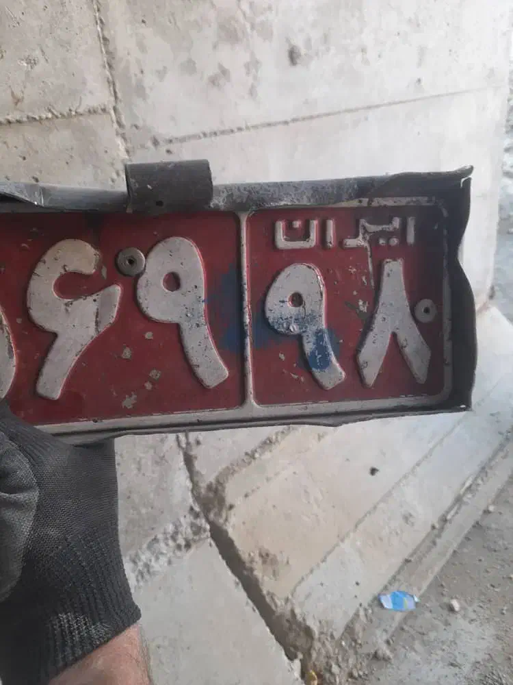 پلاک پیدا شده|اشیا|ایلام, |دیوار