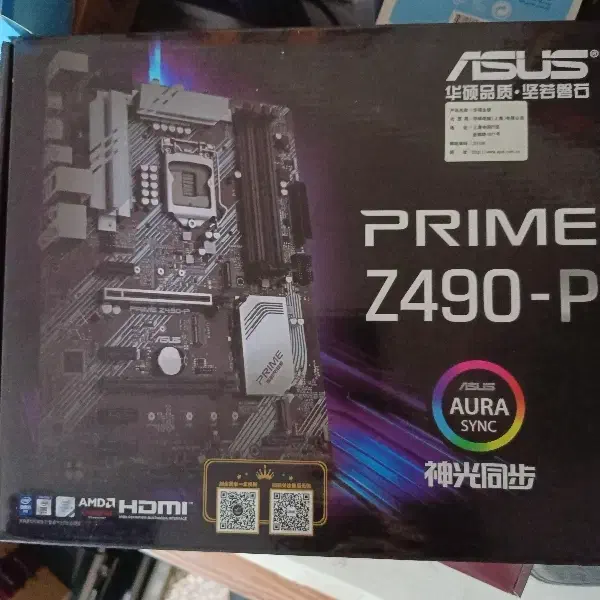 باندل مادربرد Z490 P Asus سی پی یو Core i9 10900kf|قطعات و لوازم جانبی رایانه|قم, سالاریه|دیوار