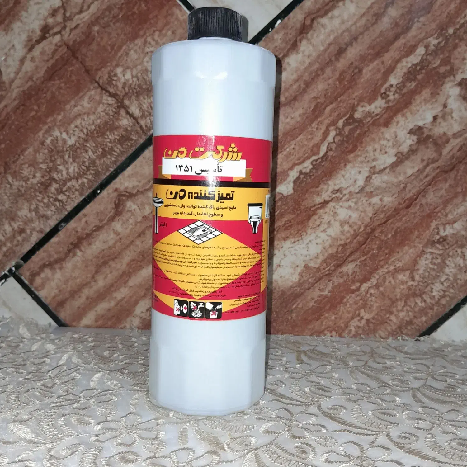 شوینده|مواد شوینده و دستمال کاغذی|اهواز, کمپلو جنوبی|دیوار