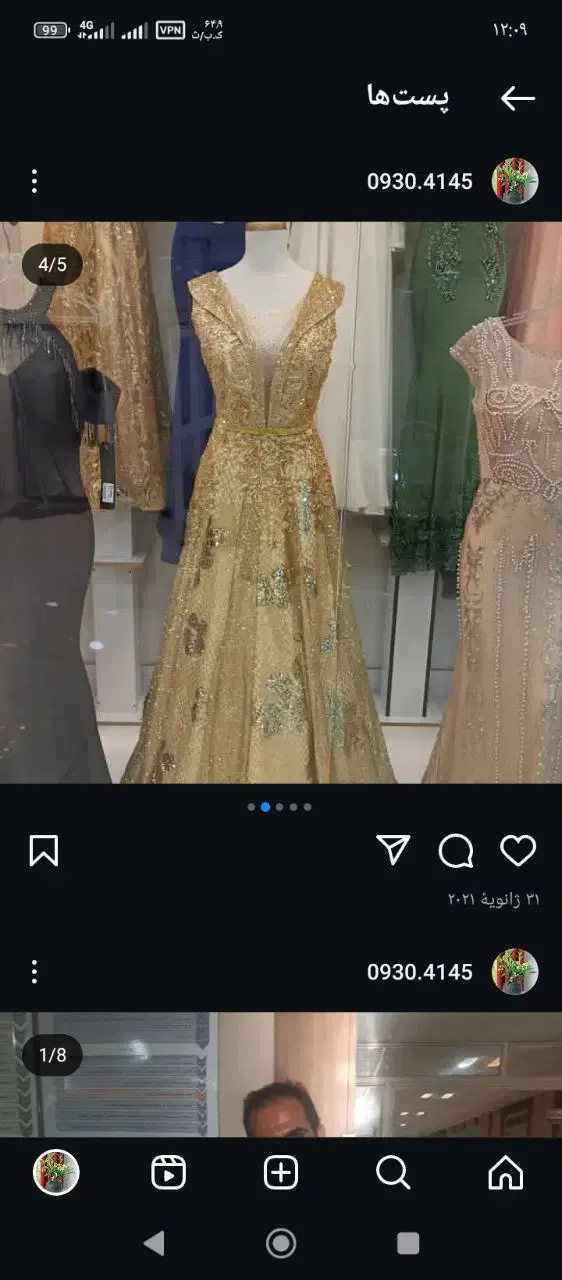 لباس مجلسی.عقد.نامزدی|لباس|شیراز, فرودگاه شهید دستغیب شیراز|دیوار