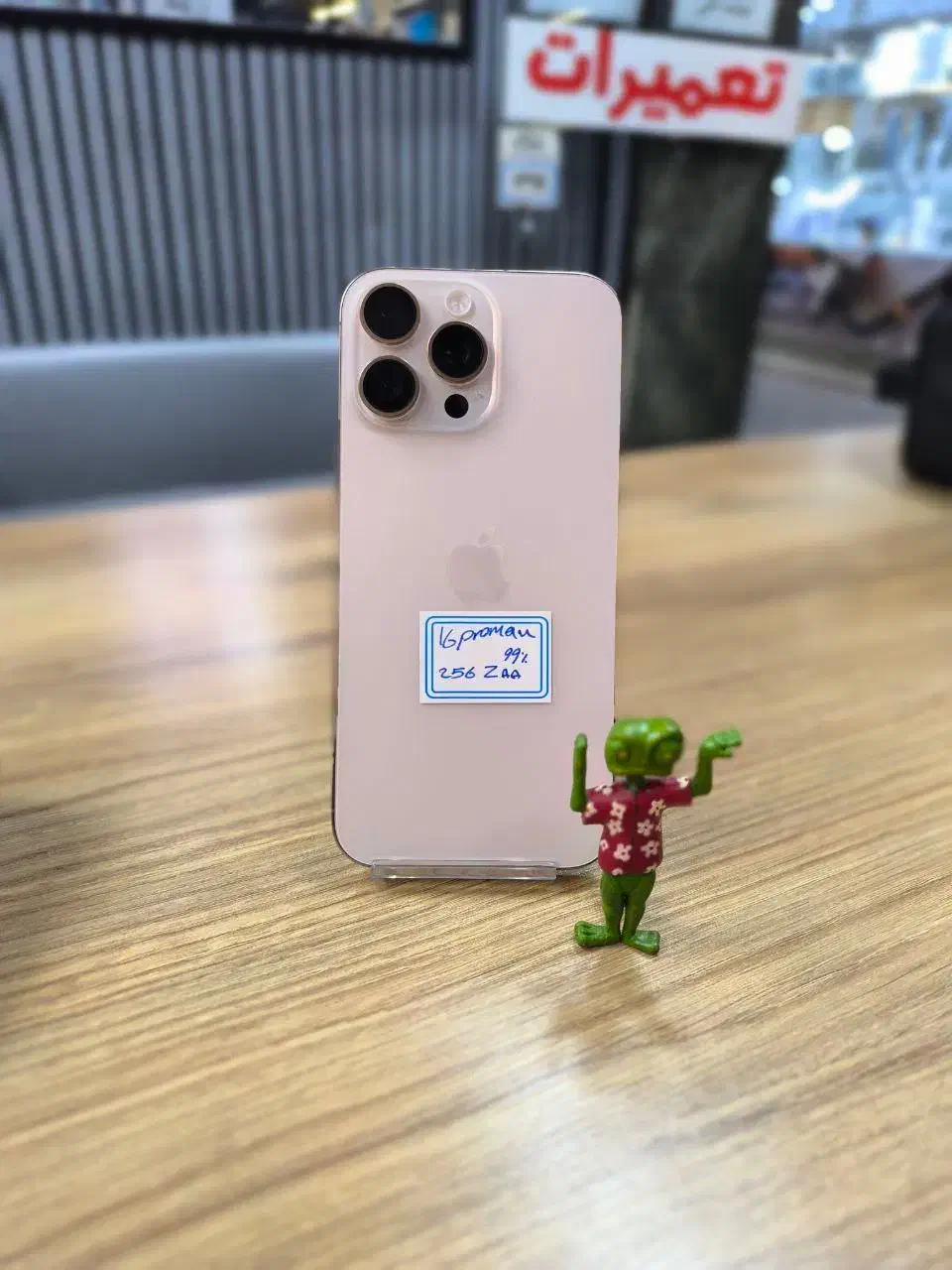 فروش آیفون 16 پرو مکس، مدل za/a، در حد نو|موبایل|کرمانشاه, |دیوار