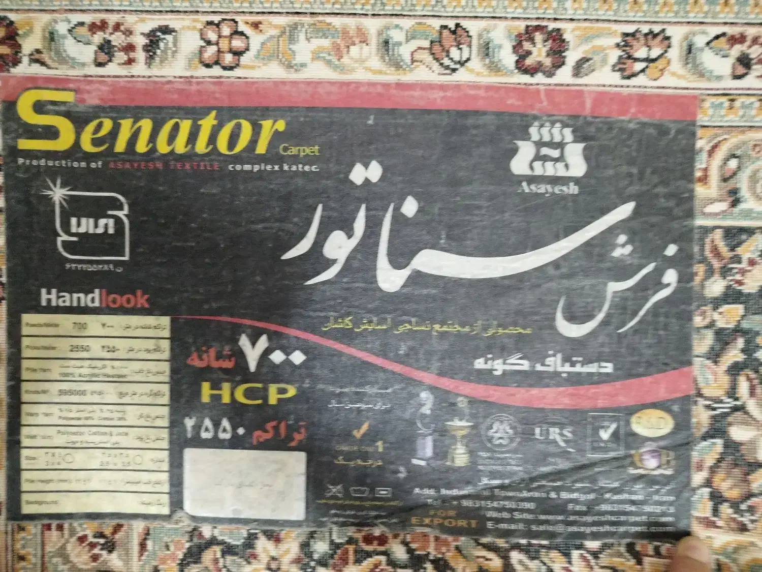 فرش 9متری 700شانه تراکم 2550|فرش|مشهد, گاز|دیوار