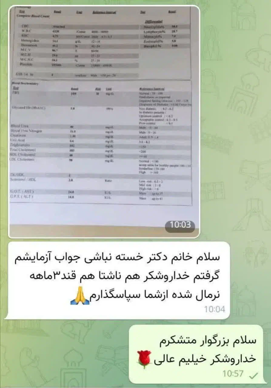 قند زیر 100 و پاکسازی کبد|خدمات آرایشگری و زیبایی|تبریز, |دیوار