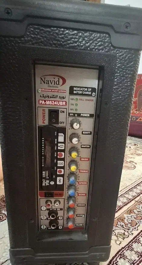 سیستم صوتی نو|پخشکننده همراه|زاهدان, |دیوار