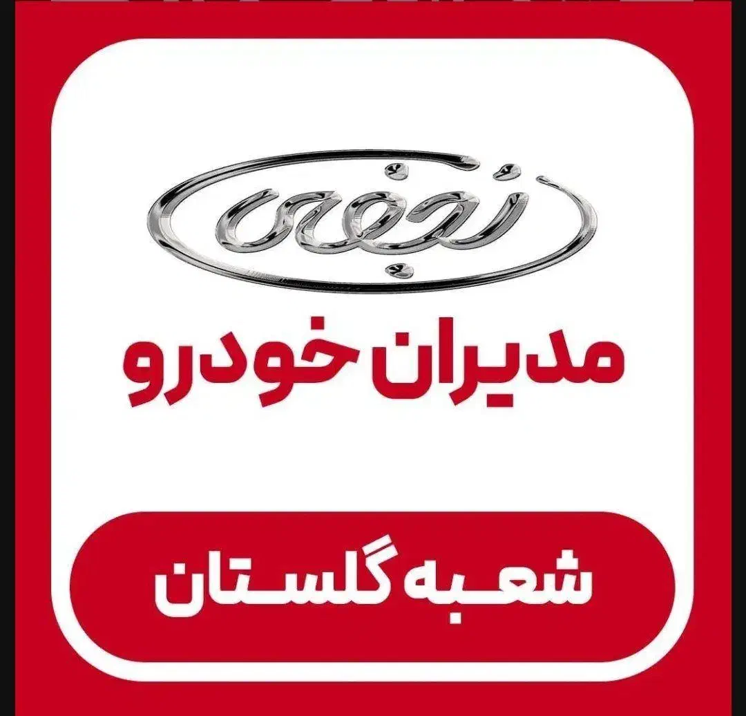 اقساط ( ام وی ام ) ایکس۵۵ آریزو۵، ایکس۳۳، ایکس۲۲|خودرو سواری و وانت|اهواز, گلستان|دیوار