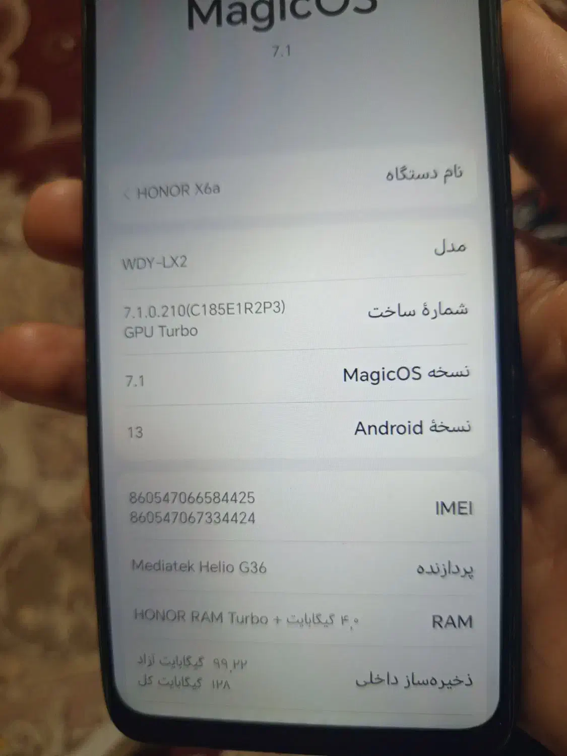 فروش گوشی هنر|موبایل|همایجان, |دیوار