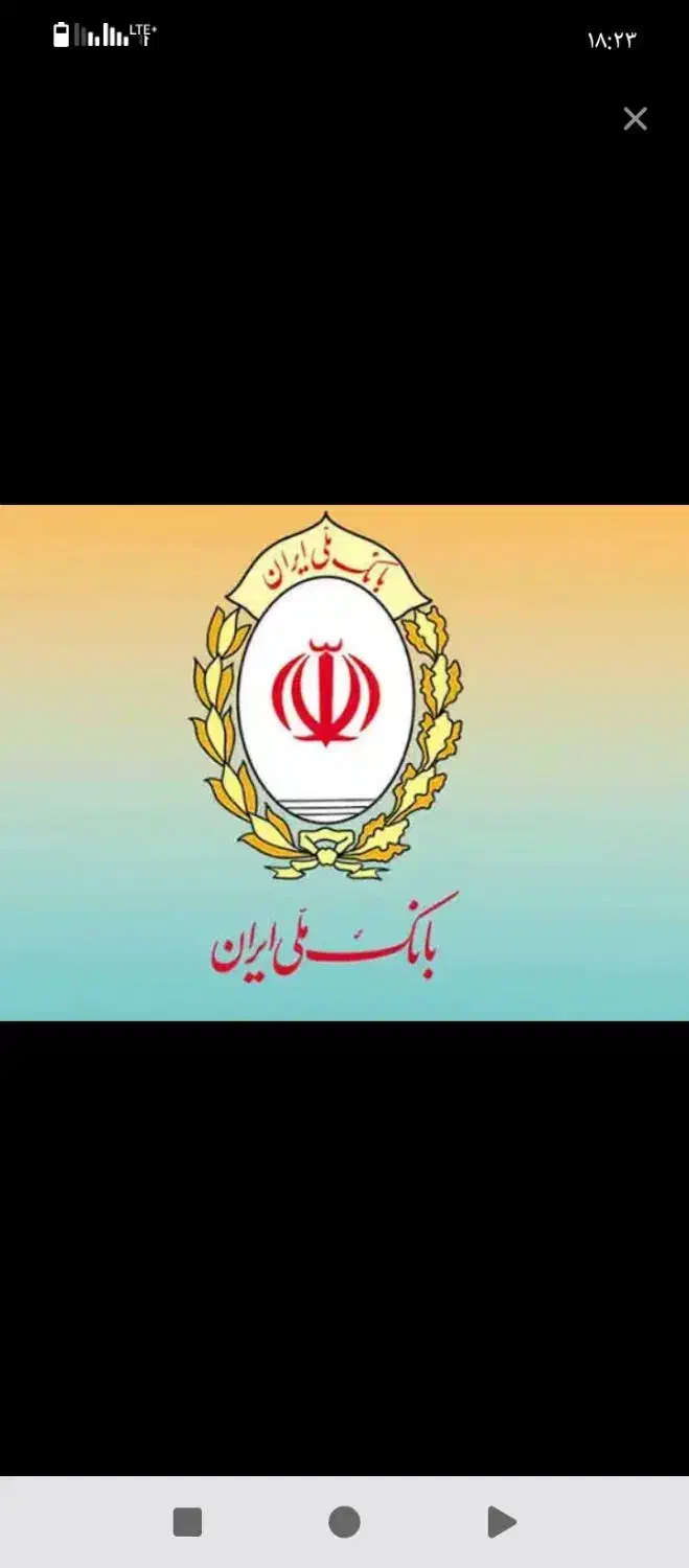 امتیاز بانک ملی طرح مهربانی ....|خدمات مالی، حسابداری، بیمه|نرماشیر, |دیوار