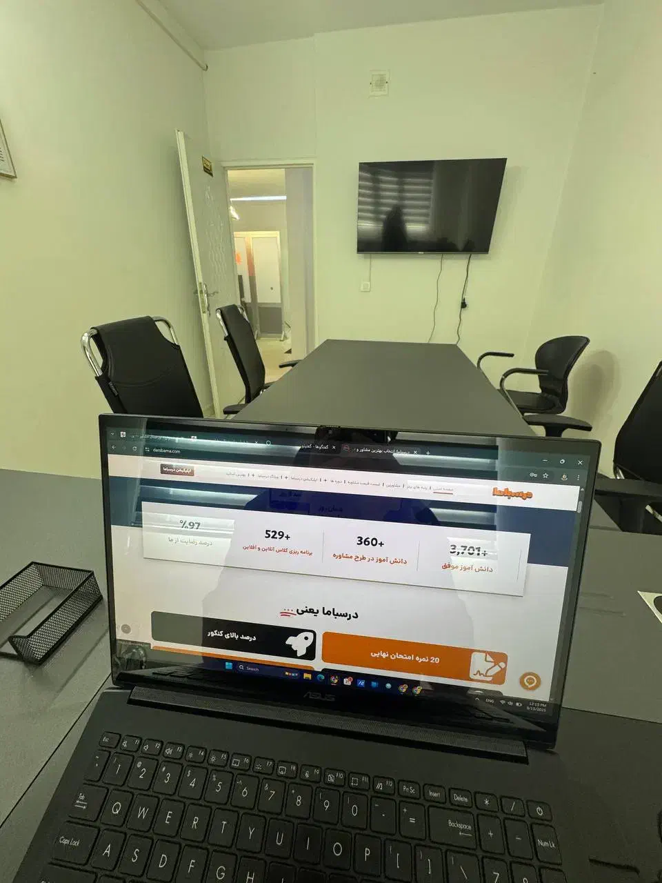 کارشناس فروش خدمات آموزشی و مشاور تحصیلی|استخدام آموزشی|تهران, توحید|دیوار