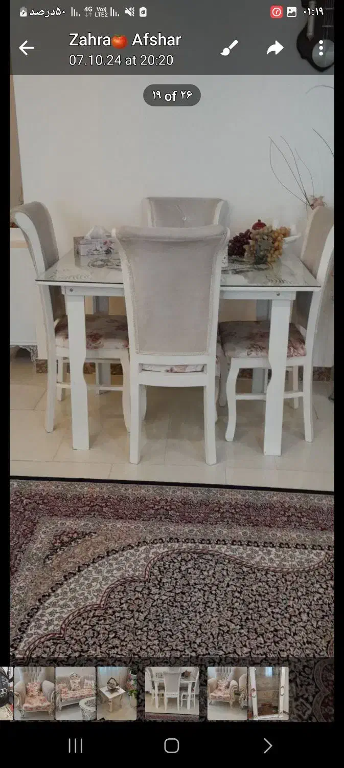 تمیز|مبلمان خانگی و میز عسلی|پرند, فاز ۴|دیوار