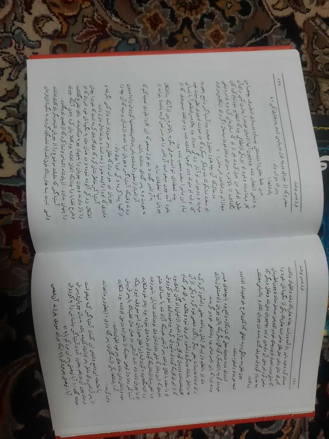 کتاب دو جلدی ایران در زمان هخامنشیان|کتاب و مجله تاریخی|تهران, تهرانپارس غربی|دیوار