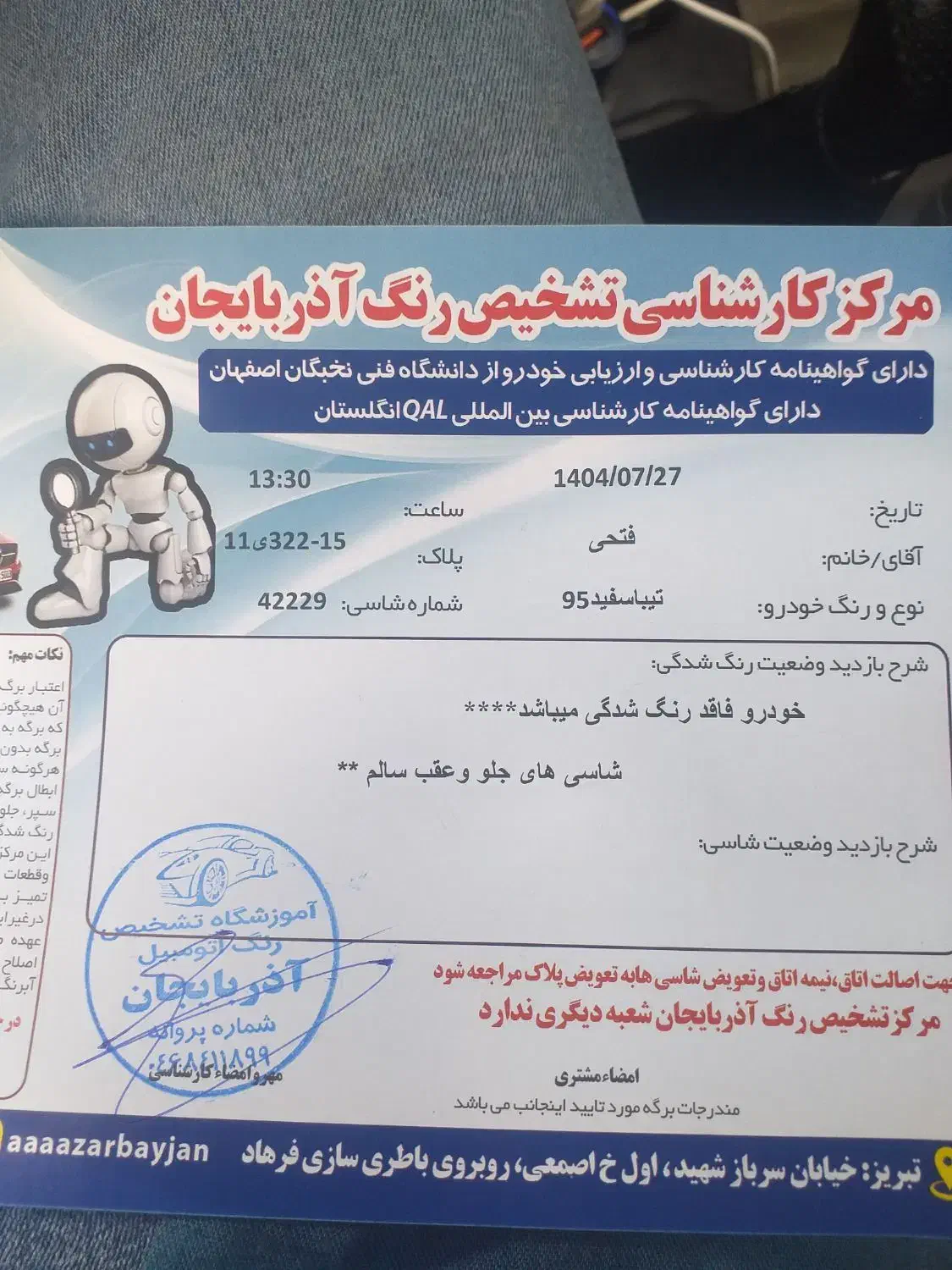 تیبامدل95.دوگانه.بدون رنگ.معاوضه،رخ درحدصفر|خودرو سواری و وانت|تبریز, |دیوار